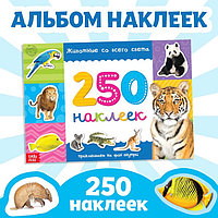 S250 наклеек «Животные со всего света», 8 стр.