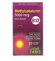 Natural factors витамин В12, метилкобаламин, 5000мкг, 60 жевательных таблеток