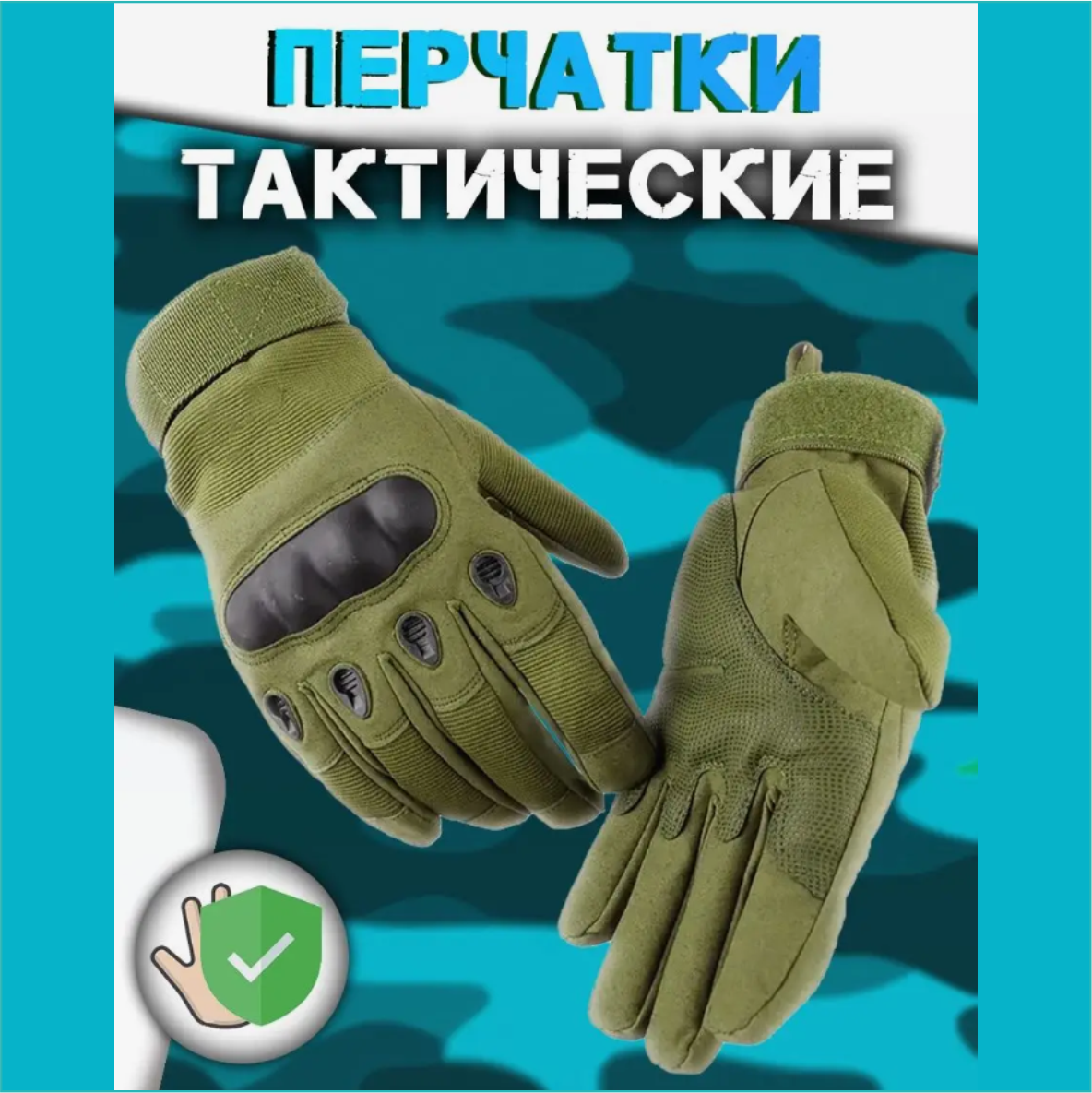 Перчатки тактические "Factory Pilot Gloves" Green (Размер 9 (L) - фото 1 - id-p110985856