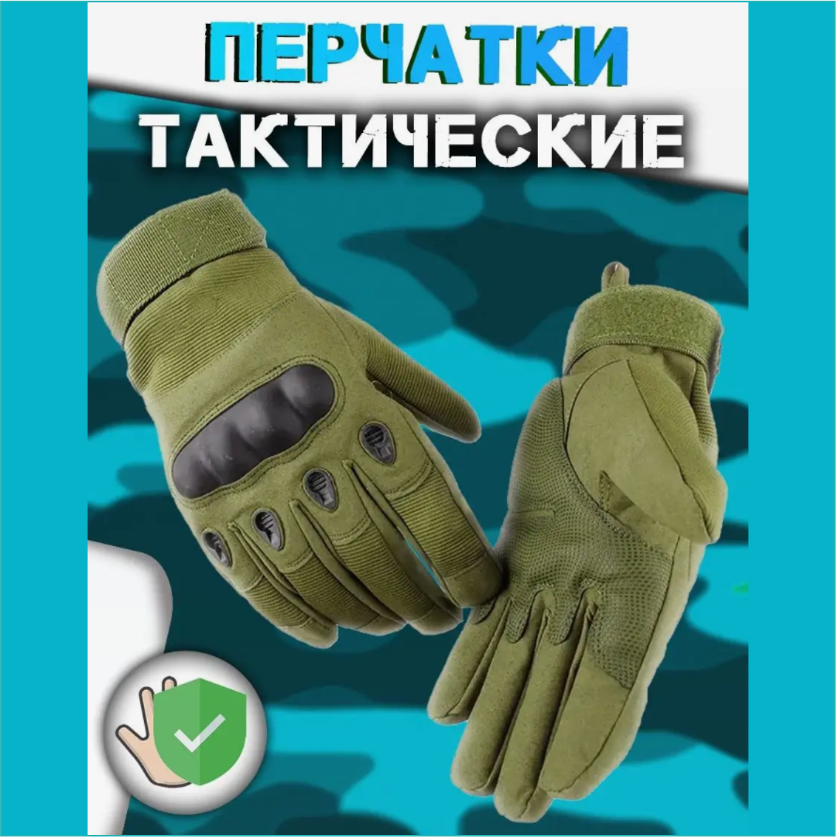 Перчатки тактические "Factory Pilot Gloves" Green (Размер 10 (XL)