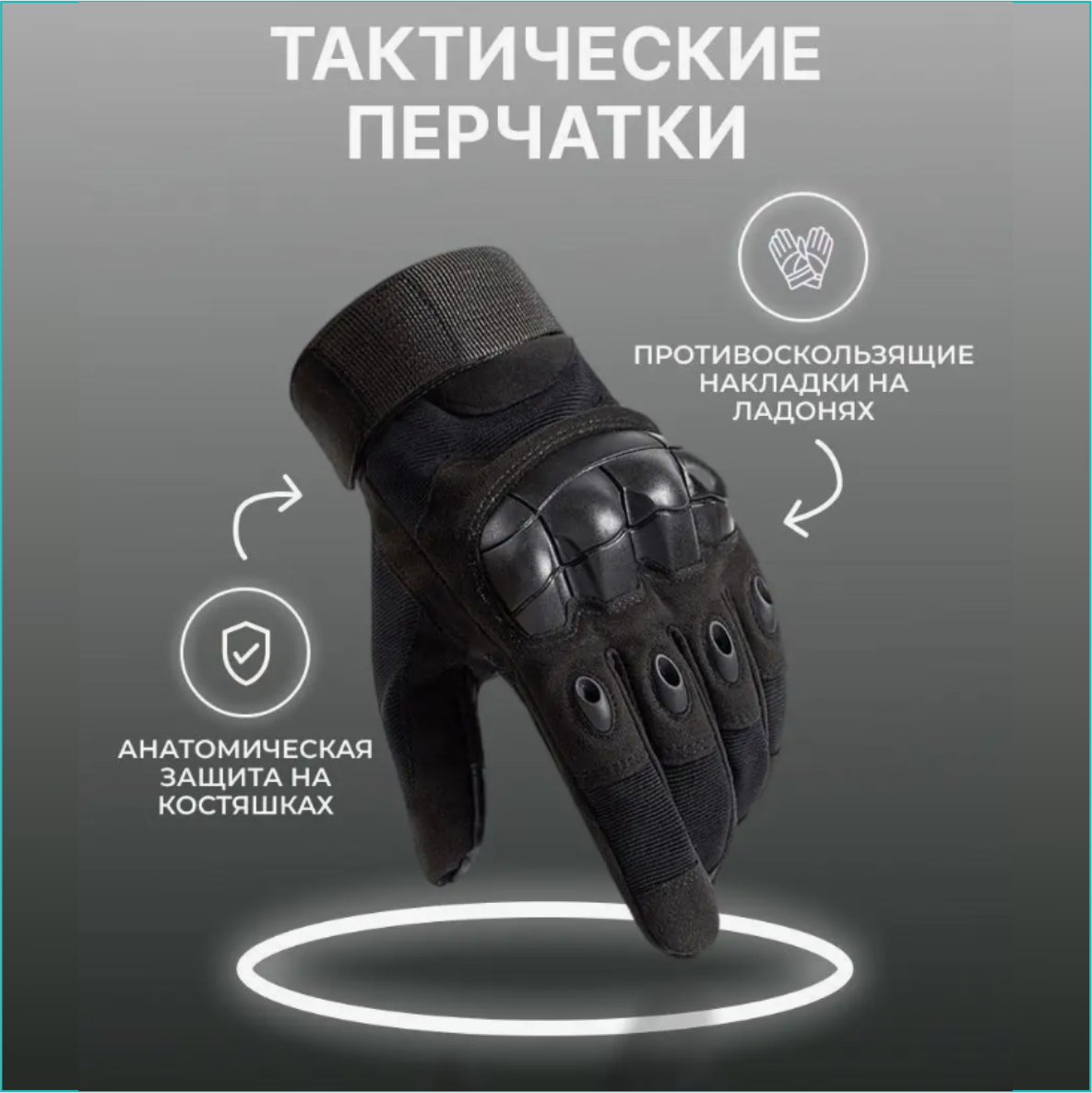 Перчатки тактические "Factory Pilot Gloves" Черные (Размер 10 (XL)