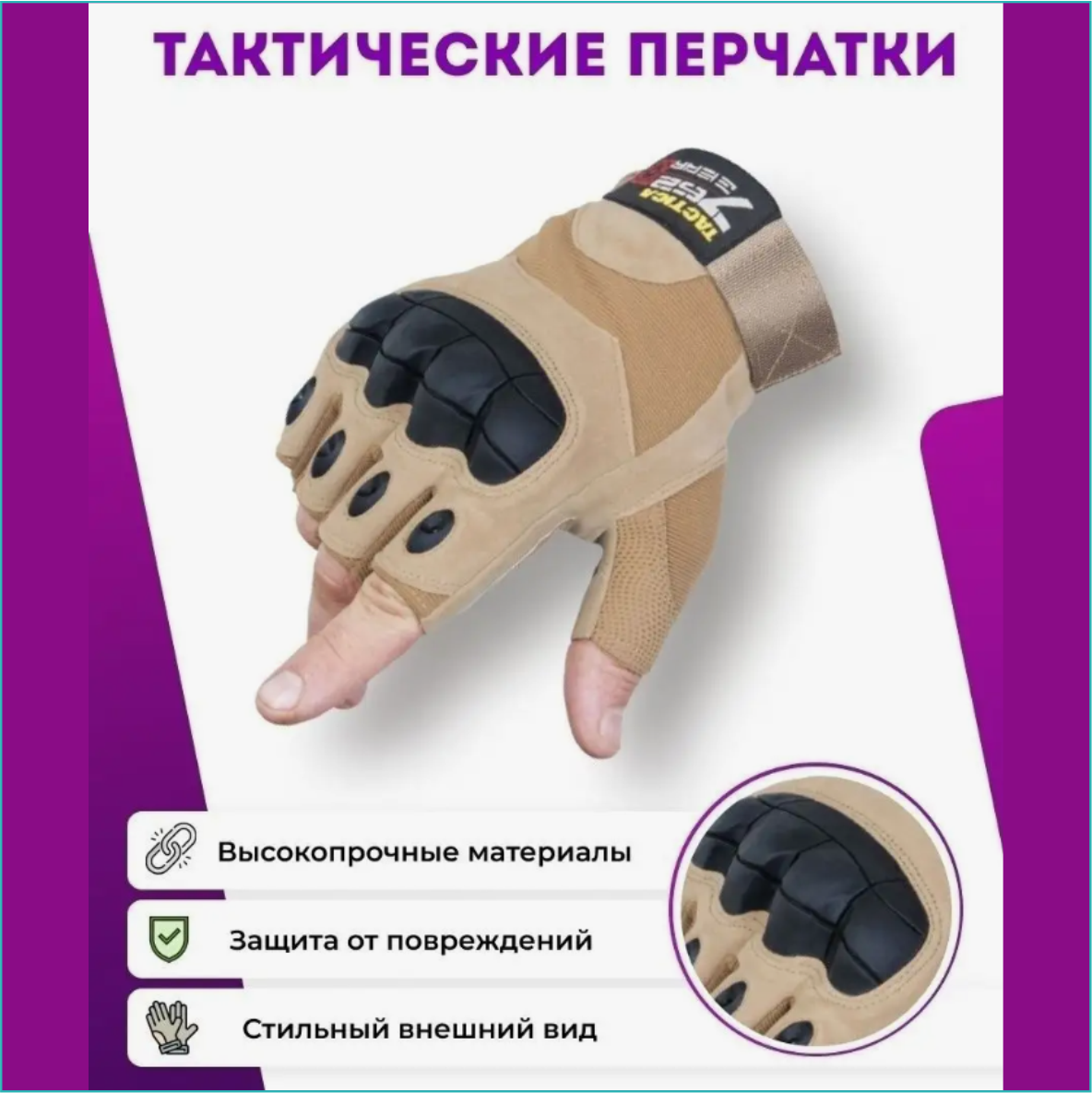 Тактикалық қолғаптар "Factory Pilot Gloves" Хаки (Өлшемі 8 (M) - фото 1 - id-p110985922