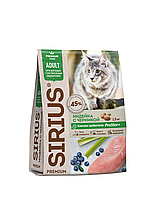 945403 SiRiuS, сухой корм Сириус для кошек с чувствительным пищеварением, индейка и черника, уп.400гр.