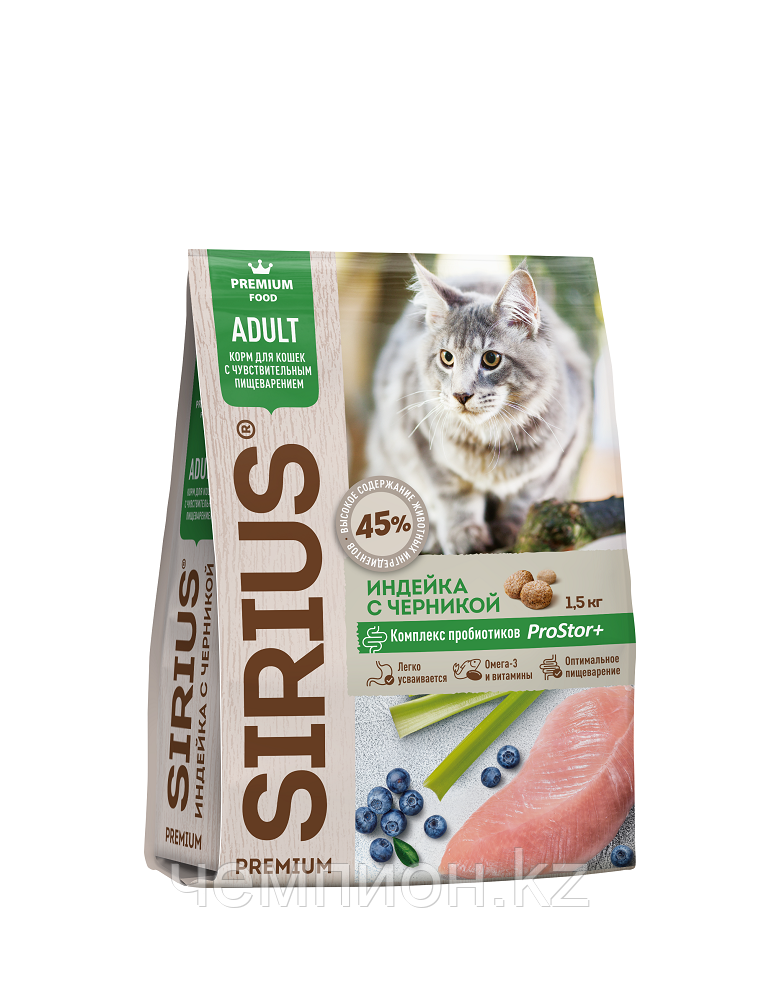 945403 SiRiuS, сухой корм Сириус для кошек с чувствительным пищеварением, индейка и черника, уп.400гр. - фото 1 - id-p110986532