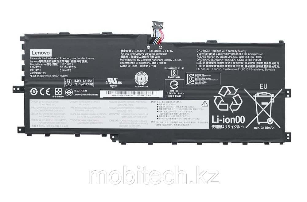Аккумулятор Lenovo L17M4P71 01AV475 L17C4P71 15.36V 54Wh 3415mAh CARBON ThinkPad X1 YOGA 2018 батарея, фото 1