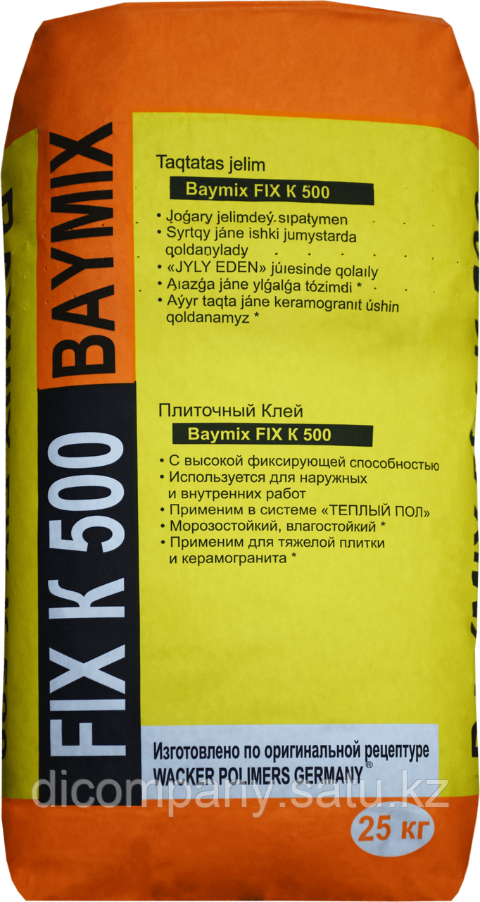 Кафельный клей Байрамикс Fix K-500 basic - фото 1 - id-p110982293