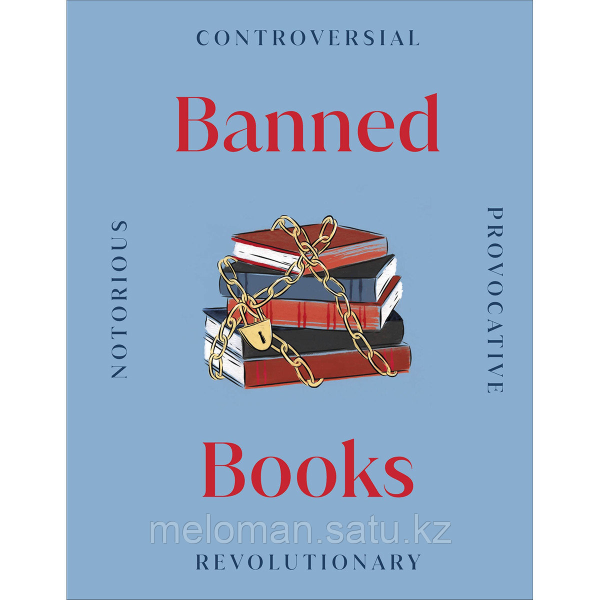 Banned Books - фото 1 - id-p110987038