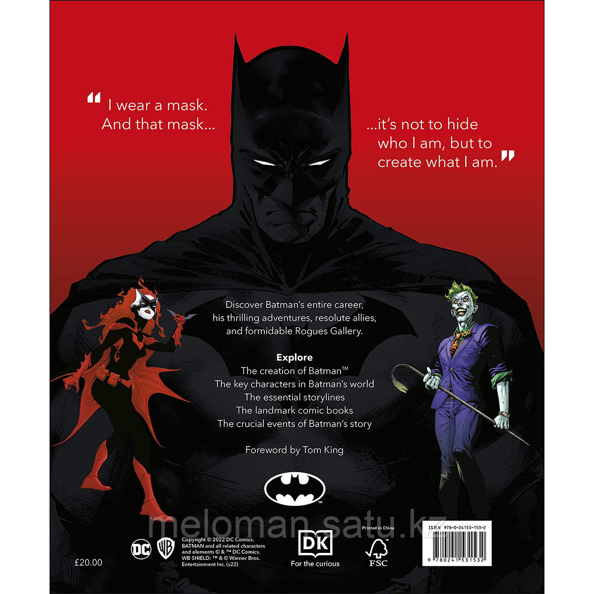 Batman The Ultimate Guide New Edition - фото 2 - id-p110987039
