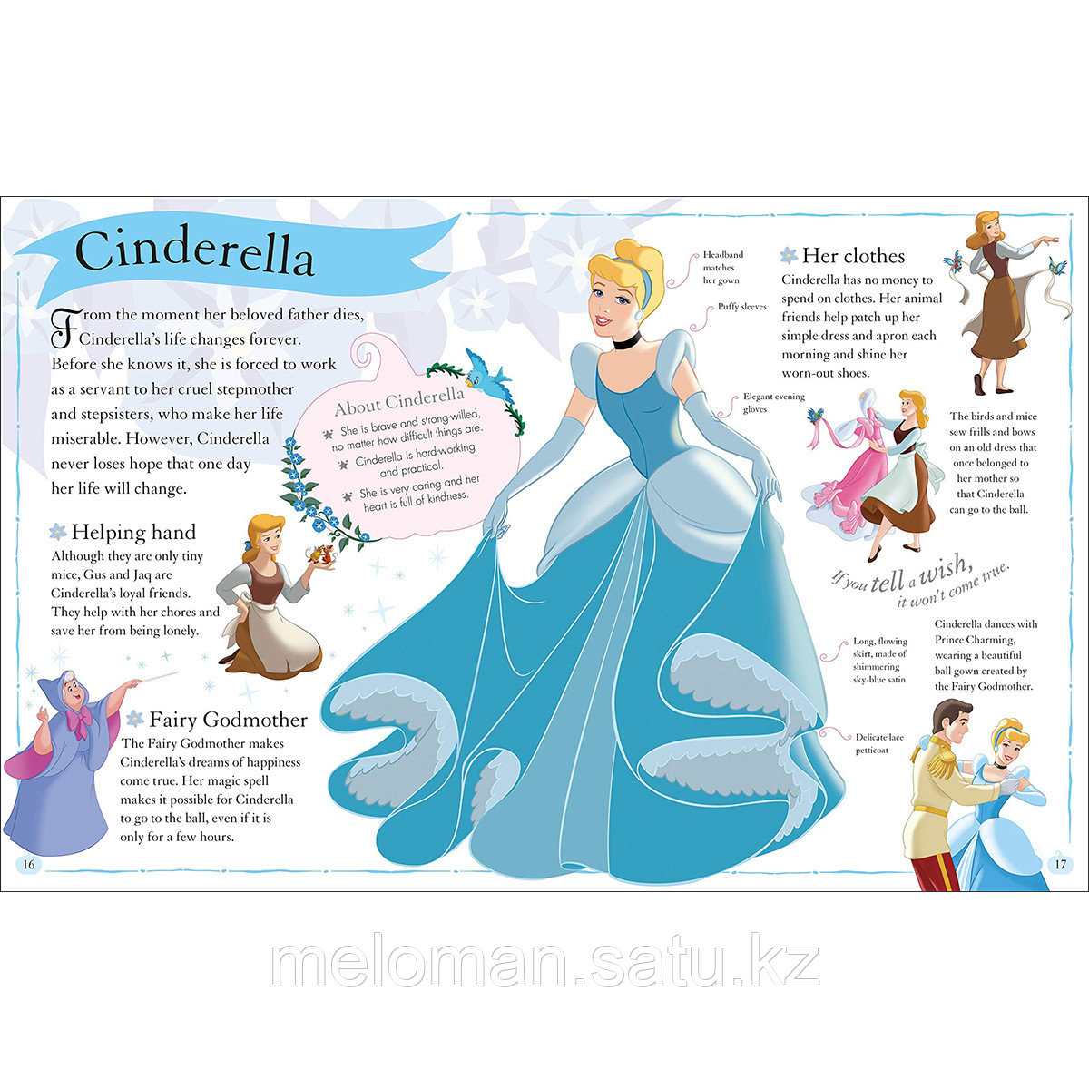 Disney Princess The Essential Guide New - фото 3 - id-p110987049