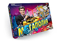 Игра настольная Мегаполия