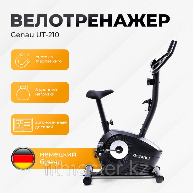 Вертикальный Велотренажер Genau UT-210