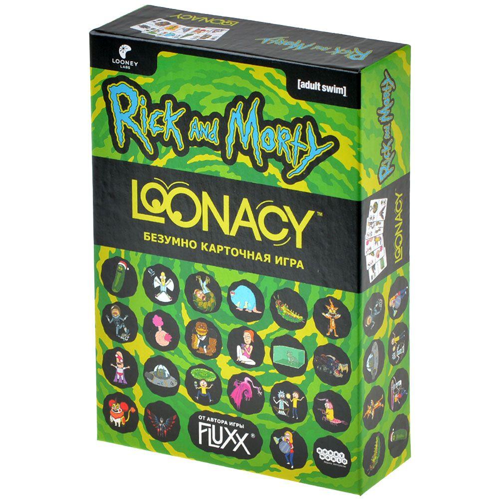 Настольная игра: Loonacy (Лунаси) Рик и Морти | Хоббиворлд