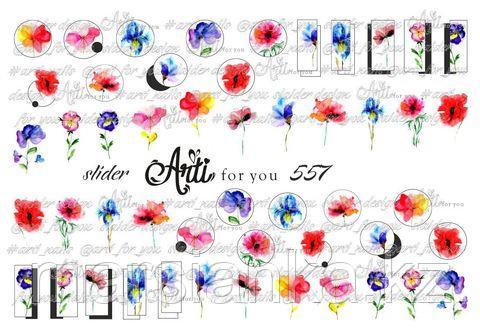 Слайдер дизайн ArtiForYou #557