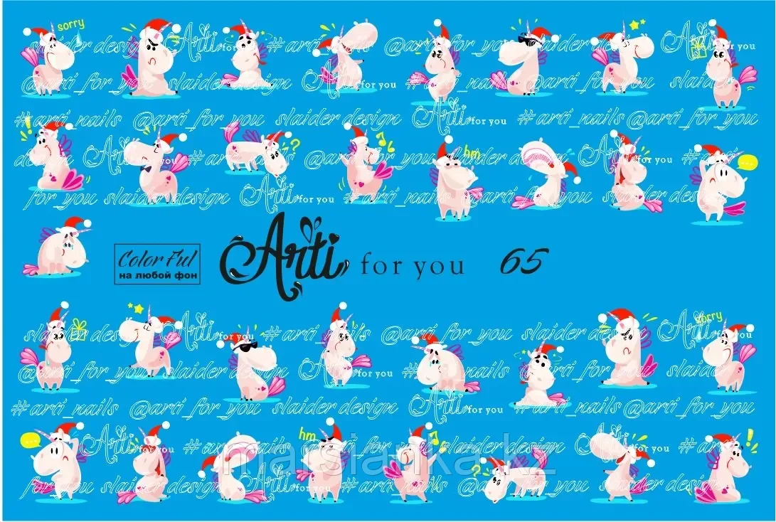 Слайдер дизайн ArtiForYou Color Ful #65
