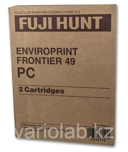 Fuji Hunt CP49HV II