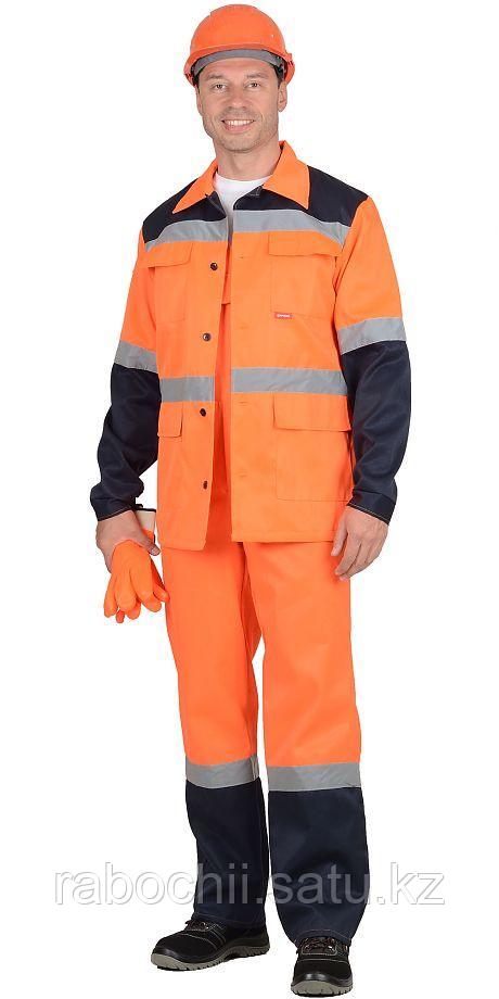Костюм сигнальный  Магистраль-Специалист  куртка/полукомбинезон оранжевый/синий