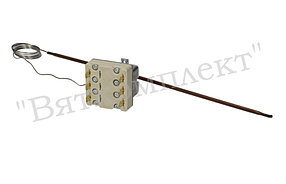 ТЕРМОСТАТ EGO 55.32582.800 ТРЕХФАЗНЫЙ 500°C