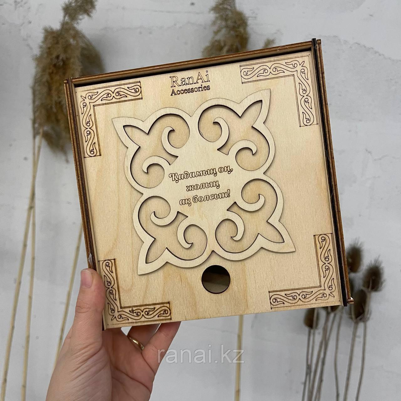 Шкатулка для обряда Тұсау Кесер