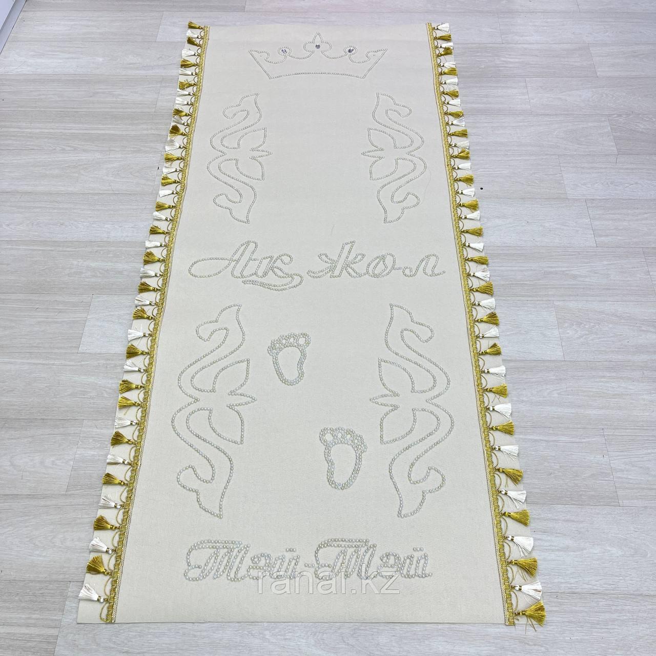 Дорожка для тусау кесу из войлока "Золото" 2м