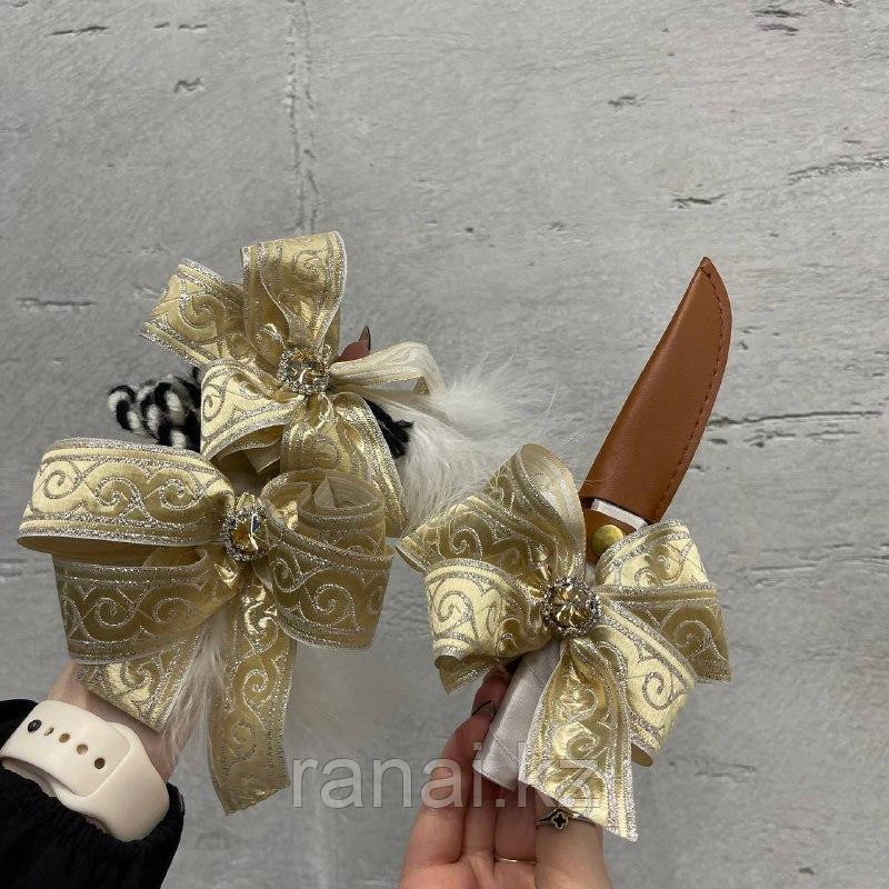 Путы и нож "Золотая"