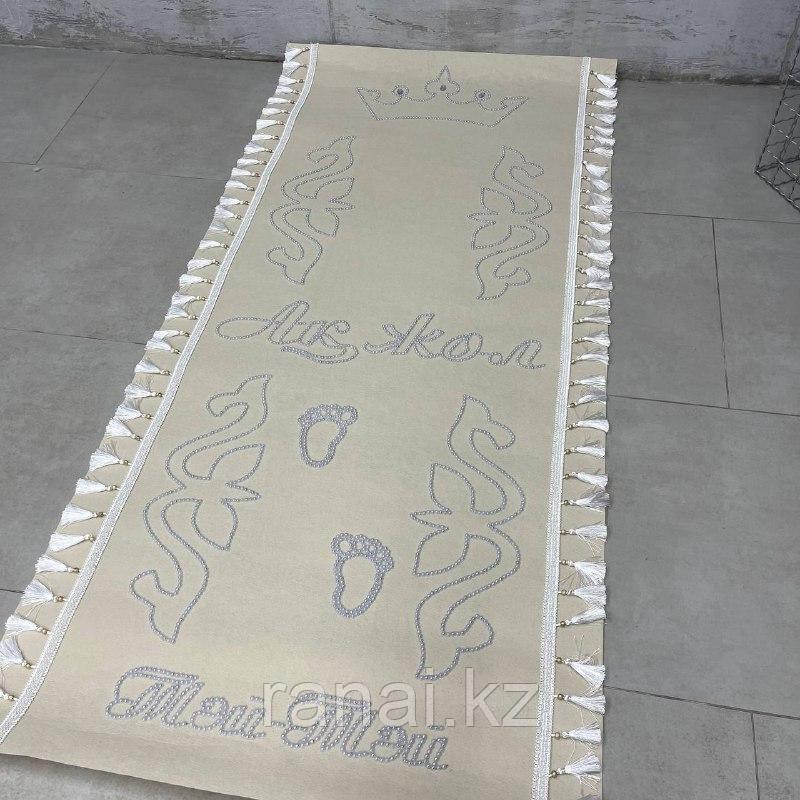 Дорожка для тусау кесу из войлока "Белая"2м