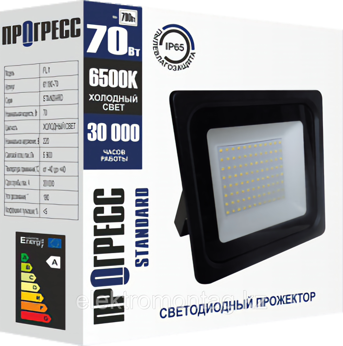 Прожектор LED 100W IP65 Прогресс - фото 3 - id-p111021843