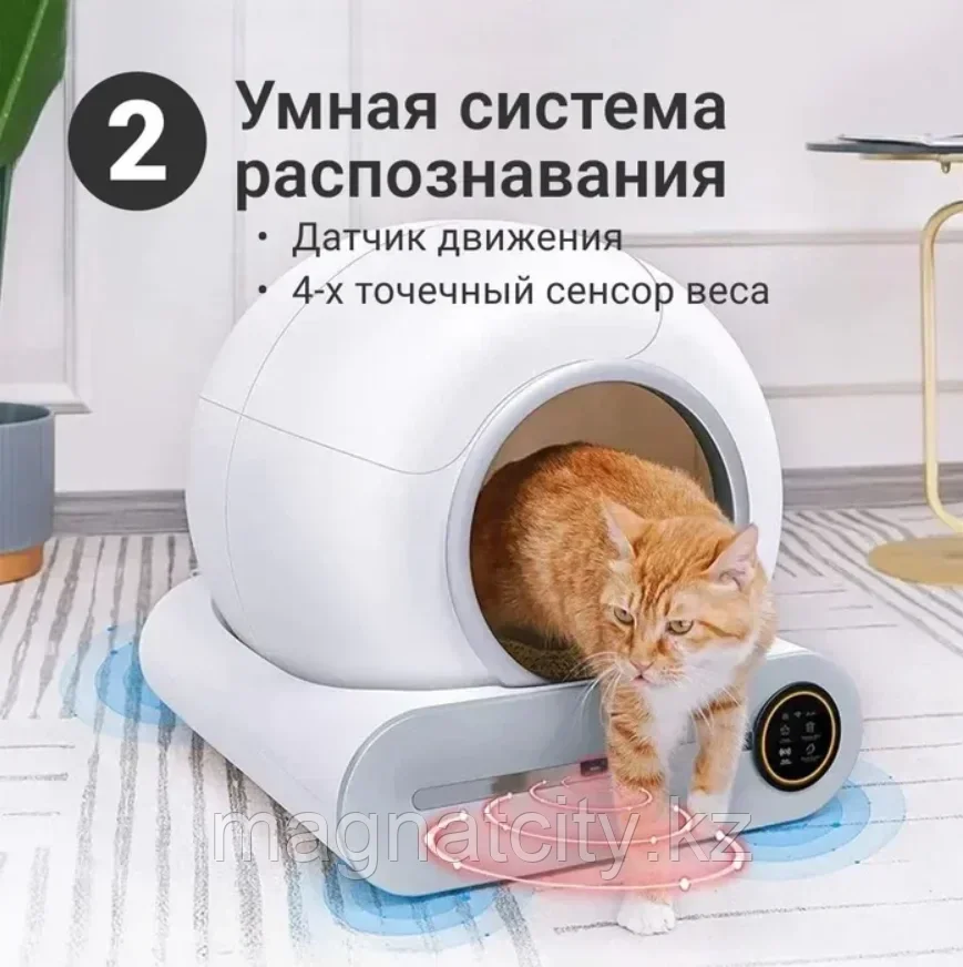 Лоток-туалет автоматический для кошек TL-02 - фото 3 - id-p111011748