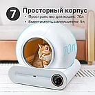 Лоток-туалет автоматический для кошек TL-02, фото 8