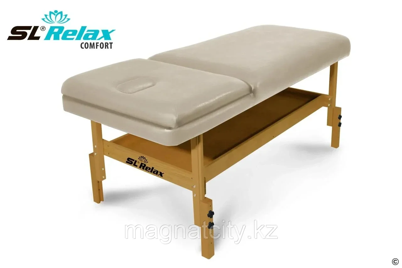 Массажный стол Relax Comfort бежевая кожа - фото 5 - id-p111011795