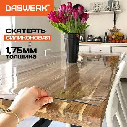 Скатерть-пленка прозрачная из толстого JUMBO ПВХ «Гибкое стекло» DASWERK (120 х 70 см), фото 2