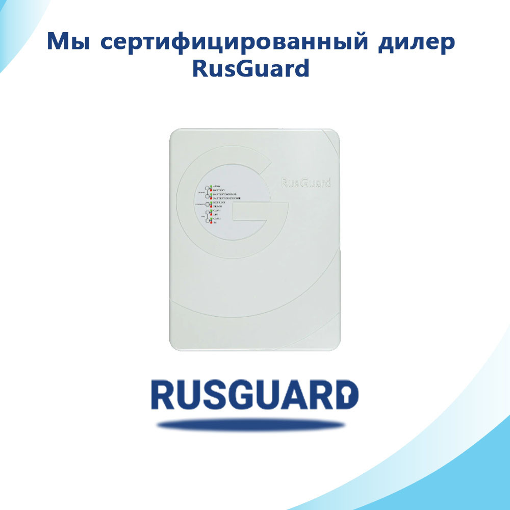 Сетевой контроллер RusGuard ACS-202-CE-B - фото 1 - id-p111013406