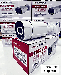 Видеокамера 5MP Mic Smart IP-535