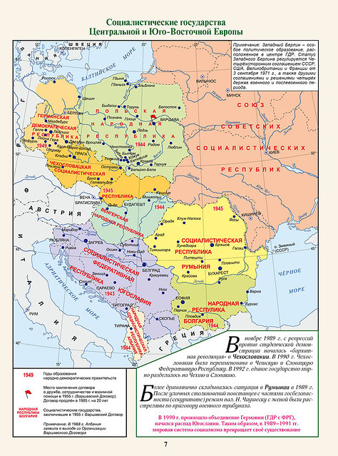 Желіде фемдоммен бетпе-бет келу