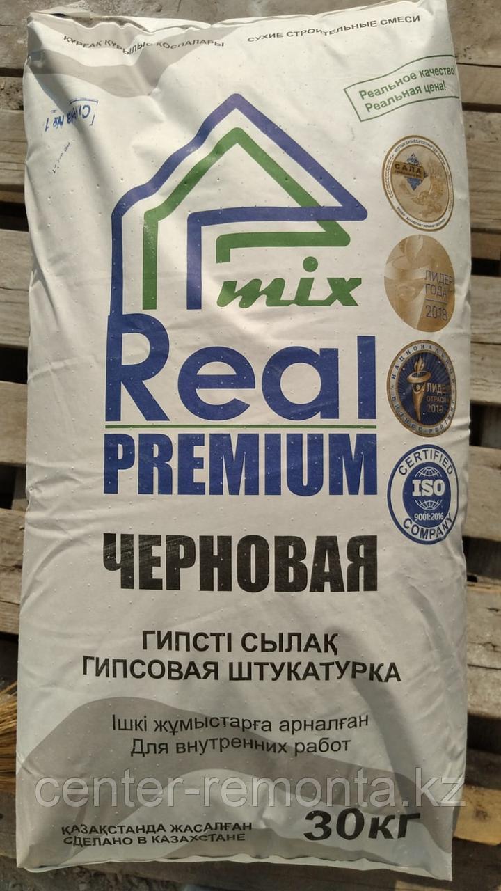 Черновая Гипсовая штукатурка Real Mix Premium 30кг - фото 2 - id-p111015312