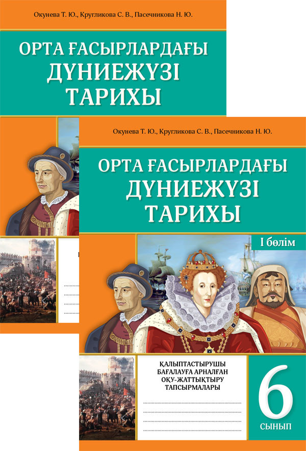 Қазақша порно жоғары сапалы Порно г Бугульма Татар Республикасы