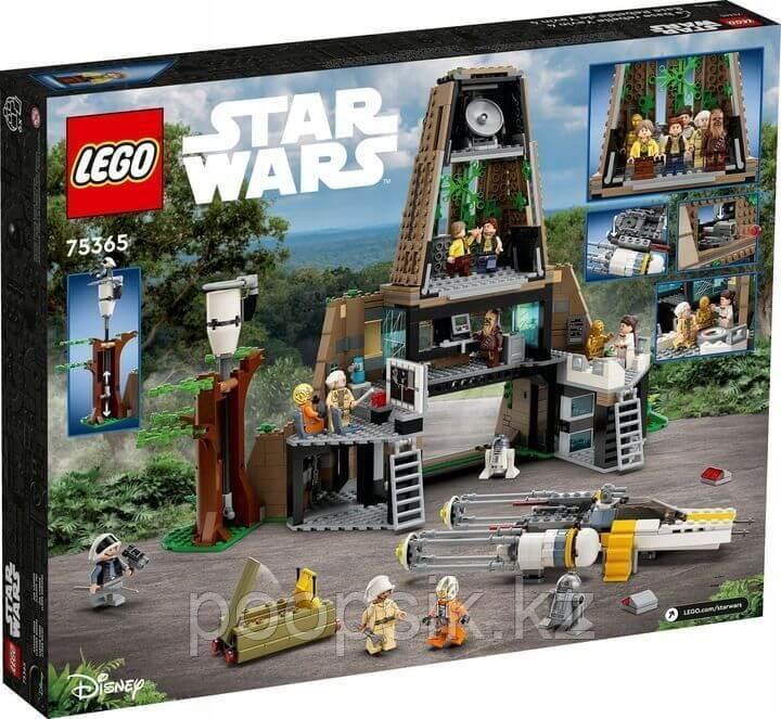 Lego Star Wars База повстанцев на Явине 4 75365 - фото 5 - id-p111015818