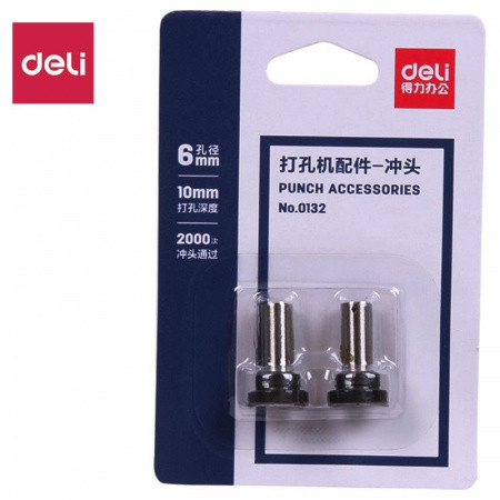 Запасной нож DELI "0132" для дырокола , 2 штуки, фото 1