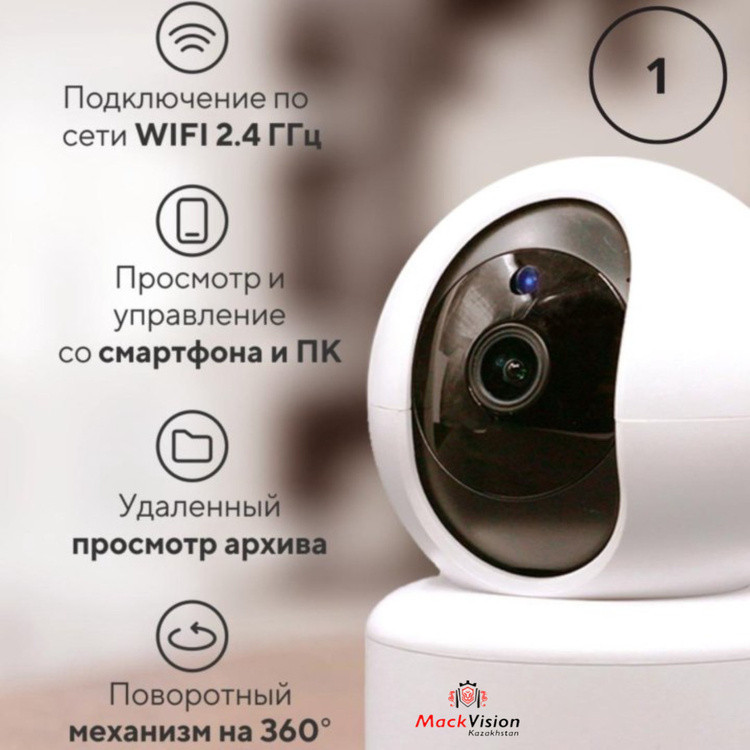 Камера видеонаблюдения MackVision MX2212 1920x1080 - фото 2 - id-p111017897