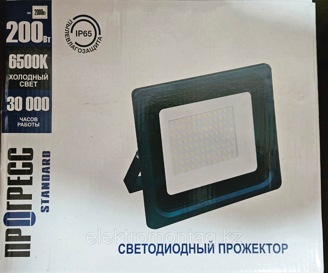 Прожектор LED 100W IP65 Прогресс