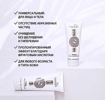 Одинцовоның жетілген жезөкшелері