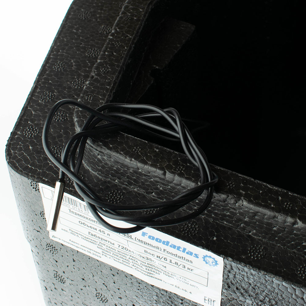 Термоконтейнер H-45L (черный) Foodatlas - фото 5 - id-p100531160