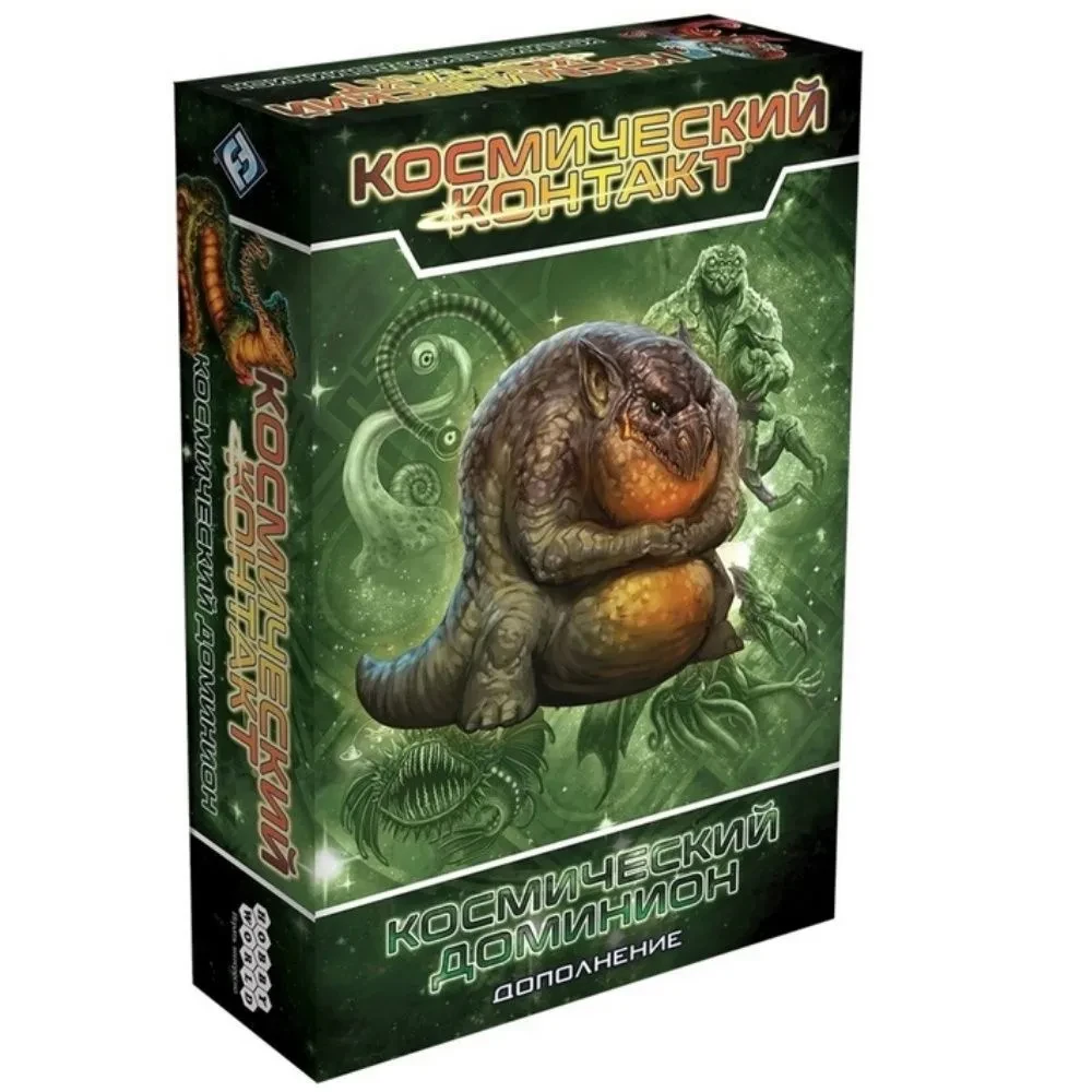 Настольная игра: Космический контакт Космический доминион | Хоббиворлд