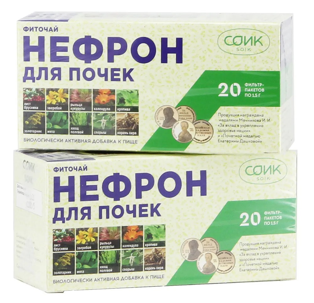 Фиточай Нефрон для почек (чай почечный) в пакетиках 20 шт. х 1,5 гр.х 2 упаковки - фото 1 - id-p111032426