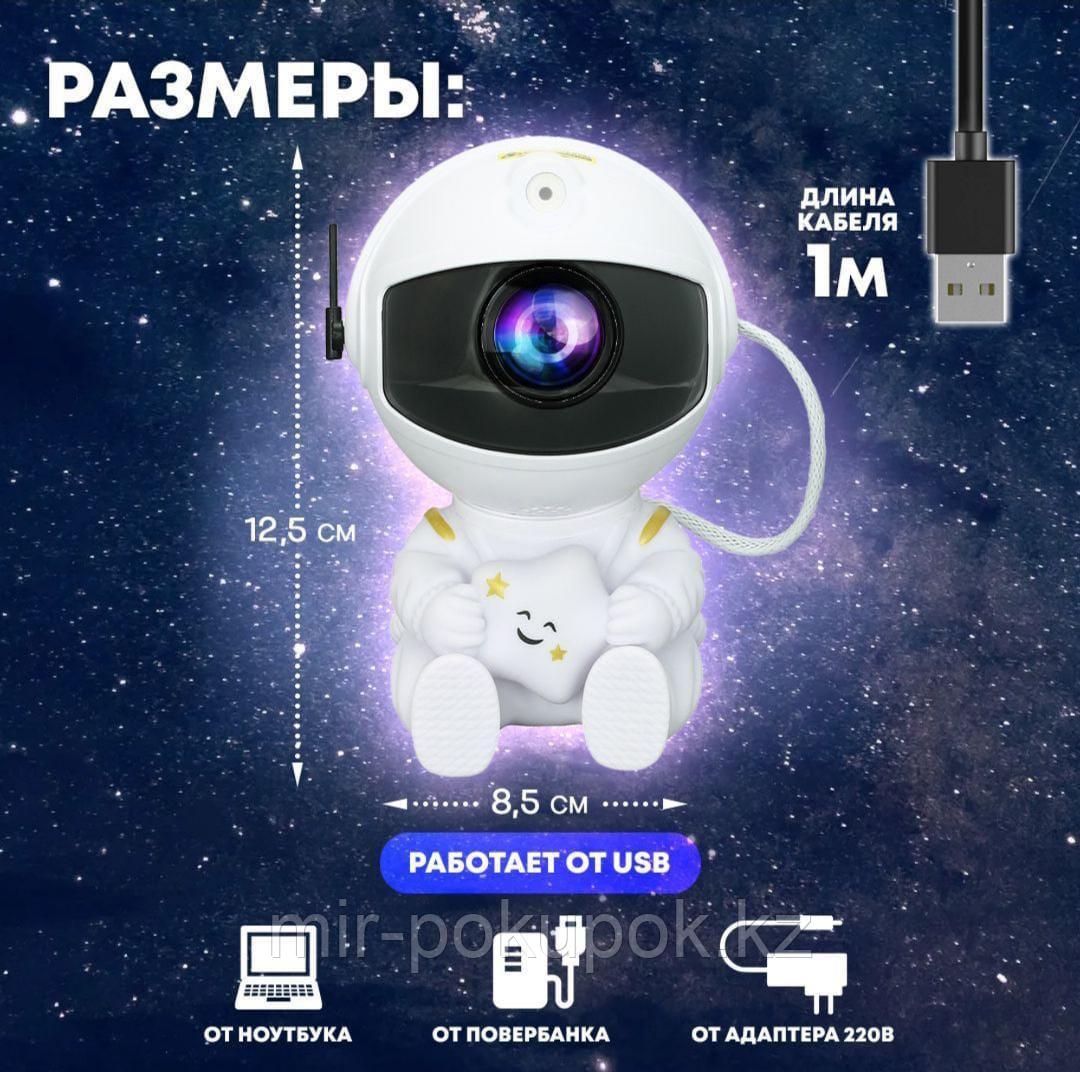 Ночник-проектор детский Космонавт со звездой звездное небо (id  111034410), купить в Казахстане, цена на Satu.kz