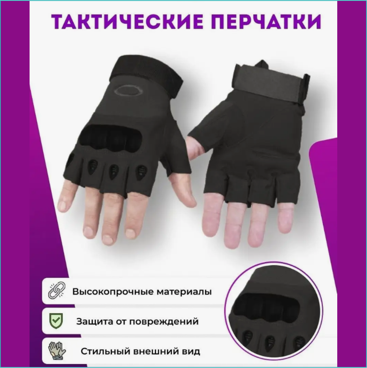 Перчатки тактические "Factory Pilot Gloves" Shot Black (Размер 9 (L)