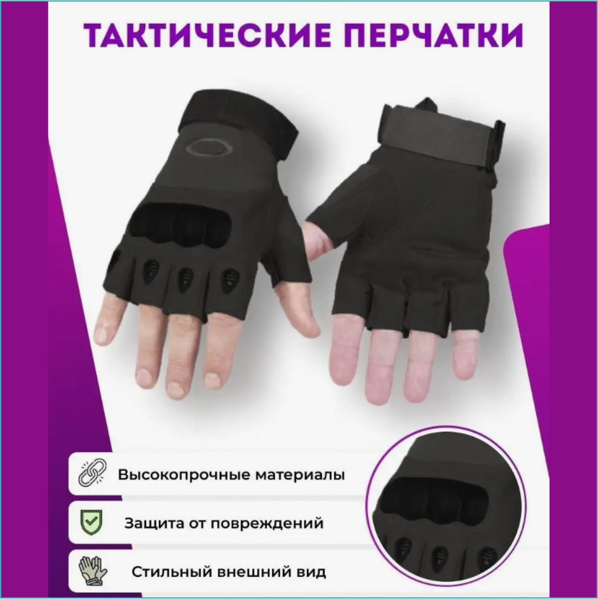 Перчатки тактические "Factory Pilot Gloves" Shot Black (Размер 9 (L) - фото 1 - id-p111034437