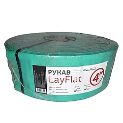 Рукав Layflat (лейфлет) Aquapolymer (Россия)  4", 100мм, 50 м