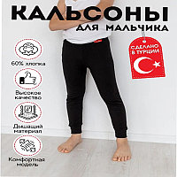 Біз кискаларымызды көрсетеміз