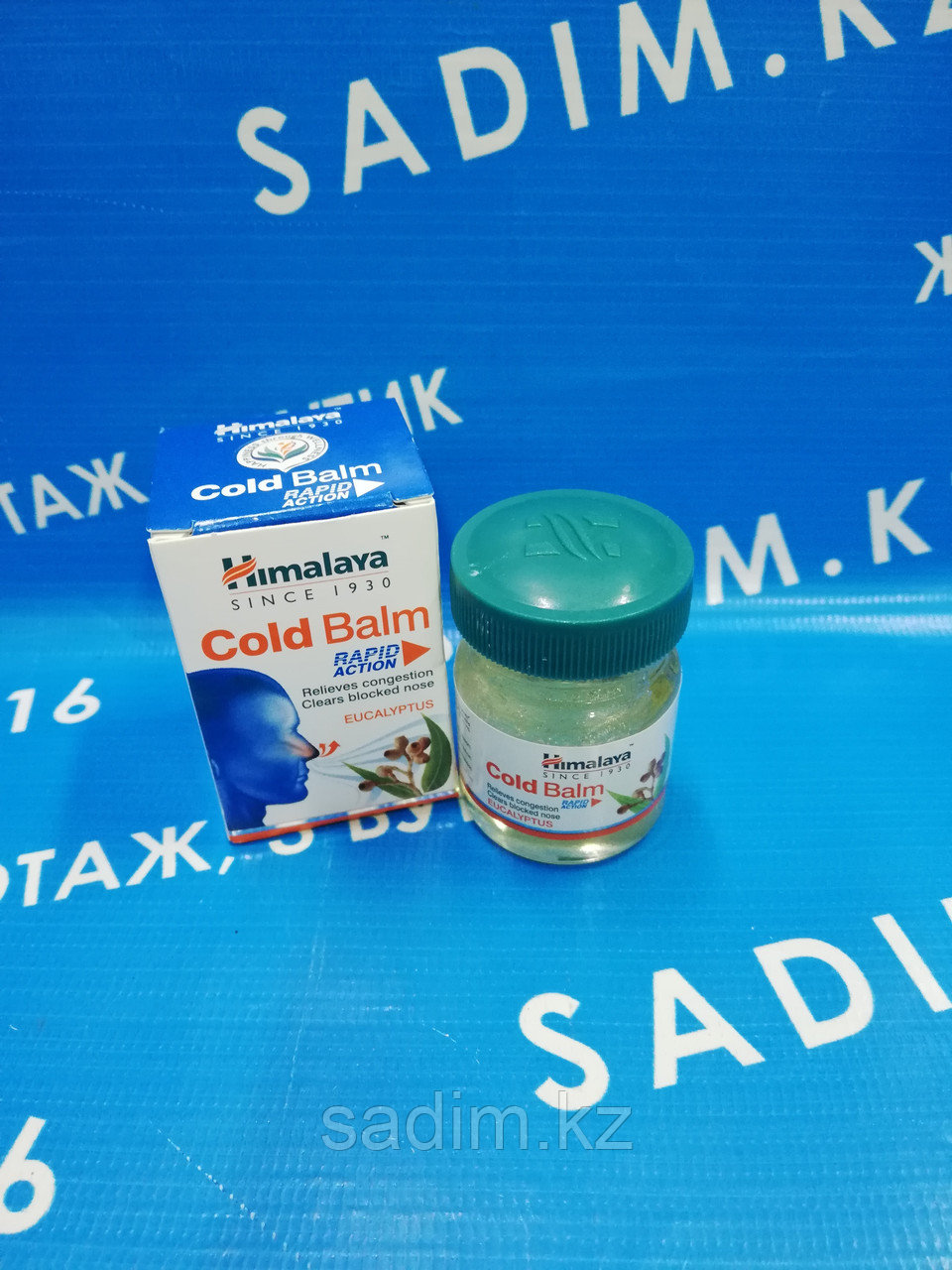 Голд Балм (Cold Balm), Himalaya, 10 гр