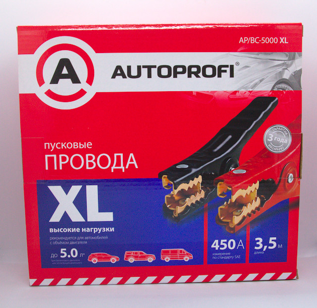 Провода пусковые AUTOPROFI APBC - 5000 XL - фото 1 - id-p111047489